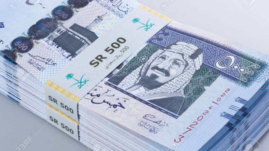 المركزي السعودي وصندوق النقد العربي يطلقان عمليات التسوية بالريال السعودي عبر منصة بنى