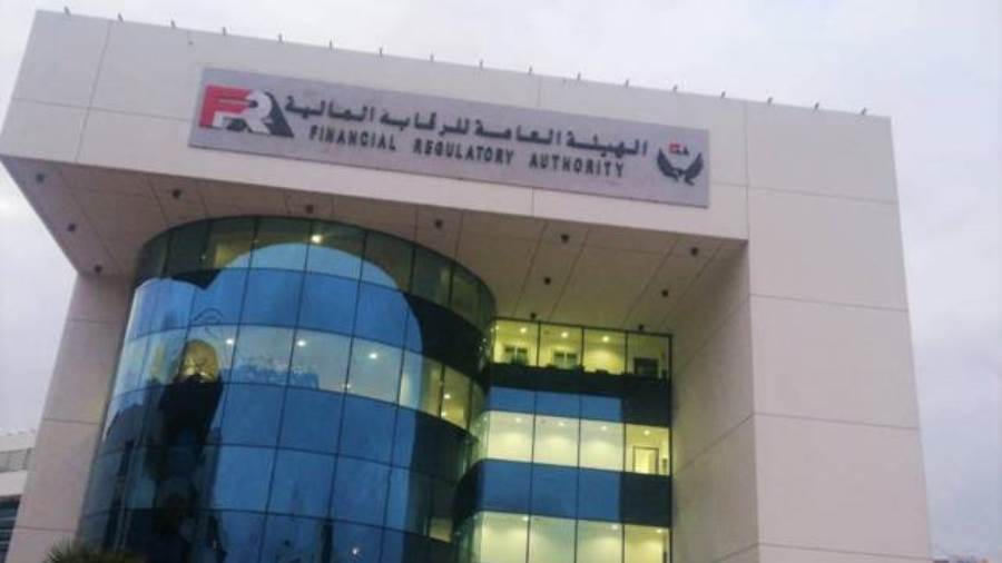 الرقابة المالية