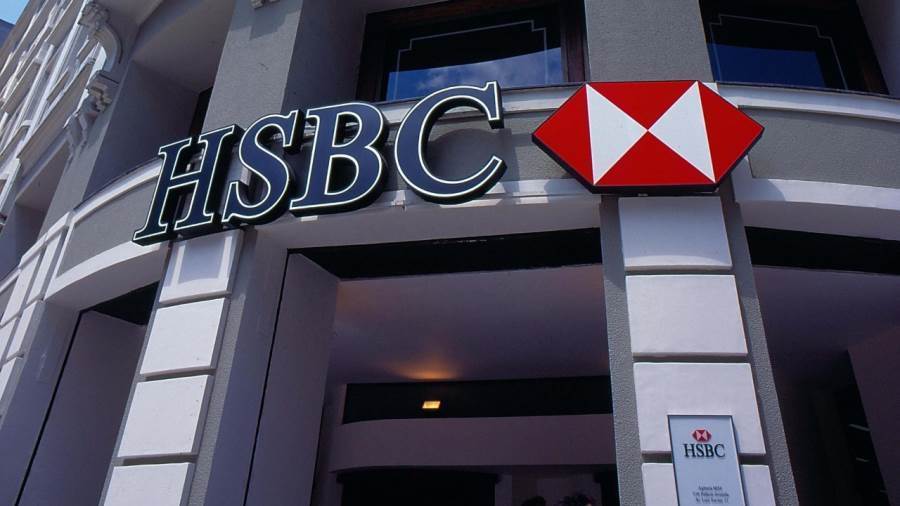 بنك HSBC