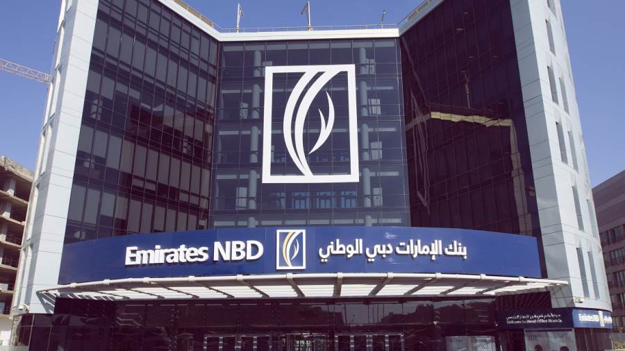 مجموعة بنك الإمارات دبي الوطني
