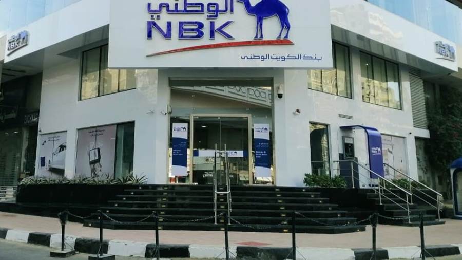 فروع بنك الكويت الوطني - مصر NBK العاملة بإجازة عيد الميلاد