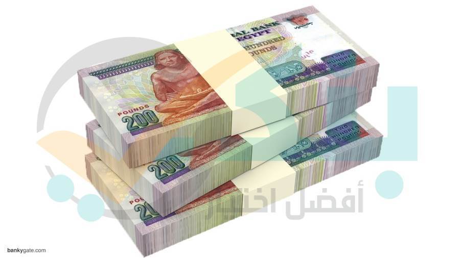 قرض أصحاب المعاشات 2021 من بنك مصر