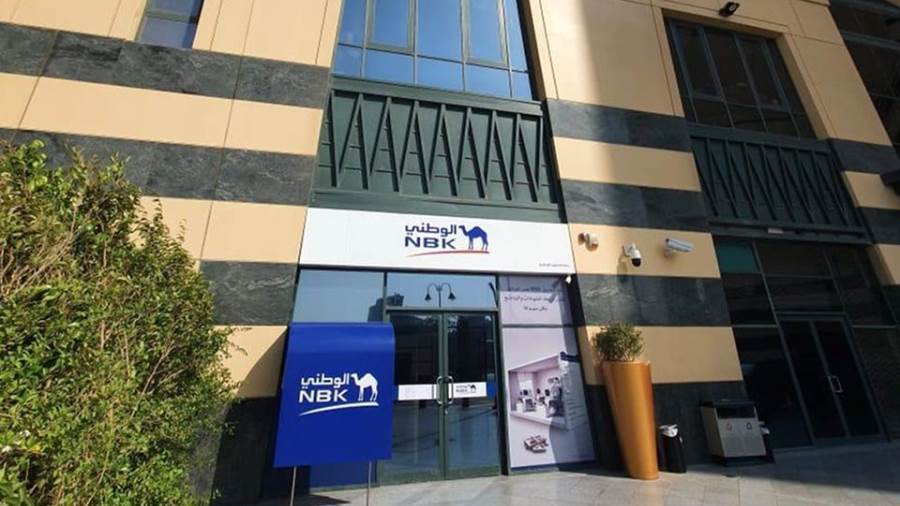 بنك الكويت الوطني-NBK