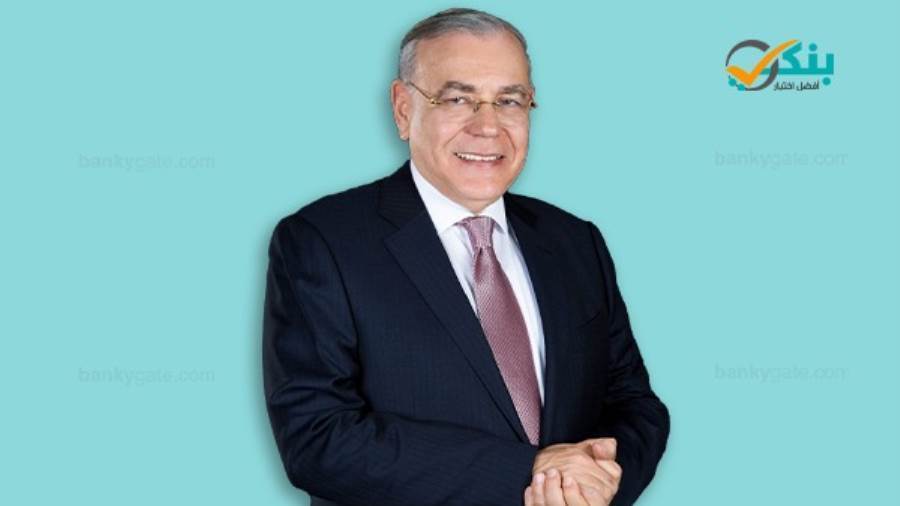 محمد الديب رئيس مجلس الإدارة والعضو المنتدب لبنك QNBالأهلي