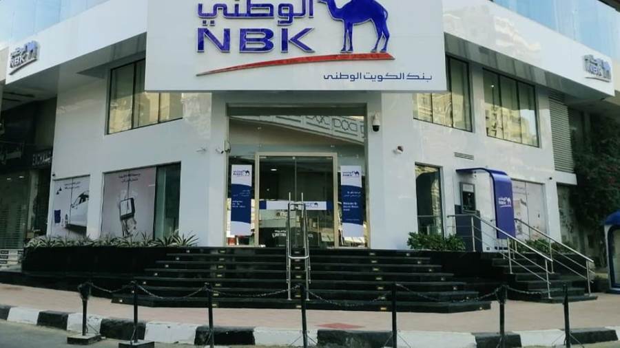 بنك الكويت الوطني NBK