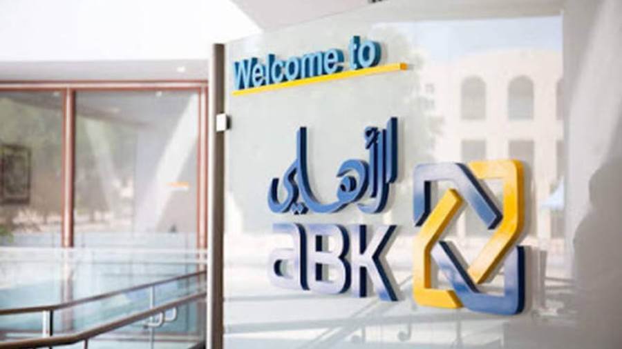 البنك الأهلي الكويتي ABK