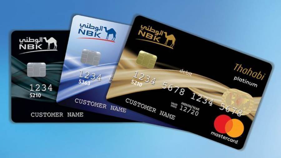 بطاقات بنك الكويت الوطني NBK