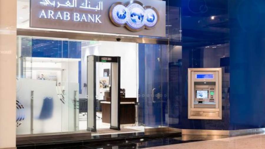 البنك العربي ARAB BANK