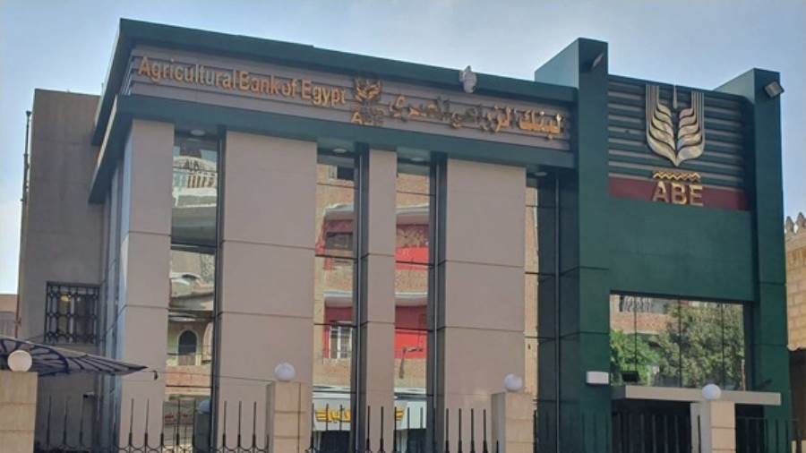 مبادرة من البنك الزراعي لتسوية الديون المتعثرة