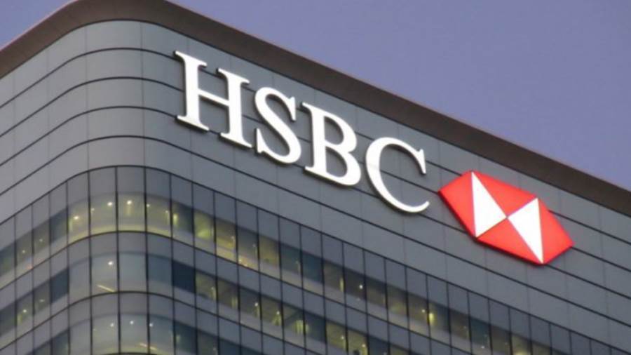 بنك HSBC