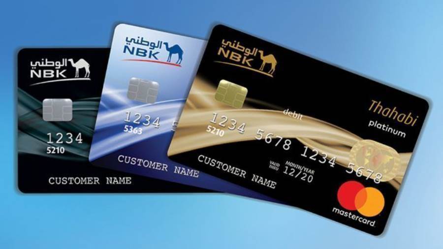 عروض بطاقات بنك الكويت الوطني NBK