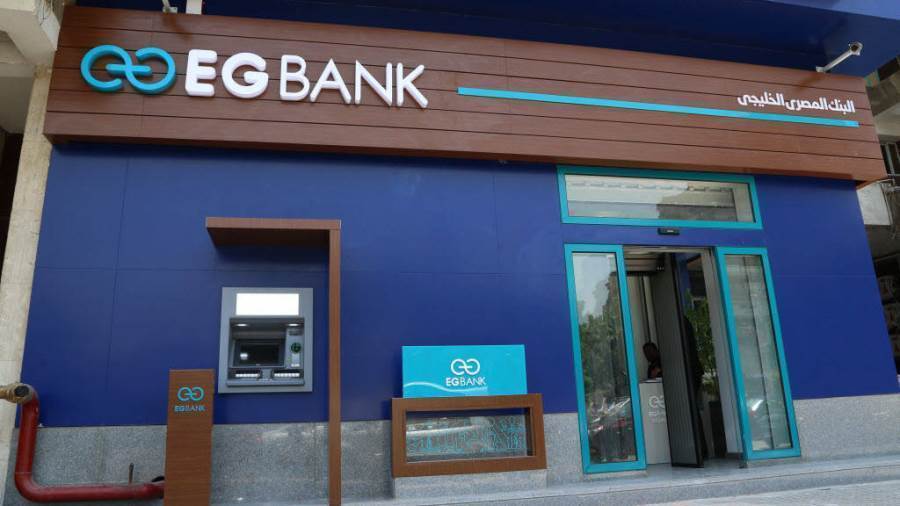 قروض EGBank لعام 2021