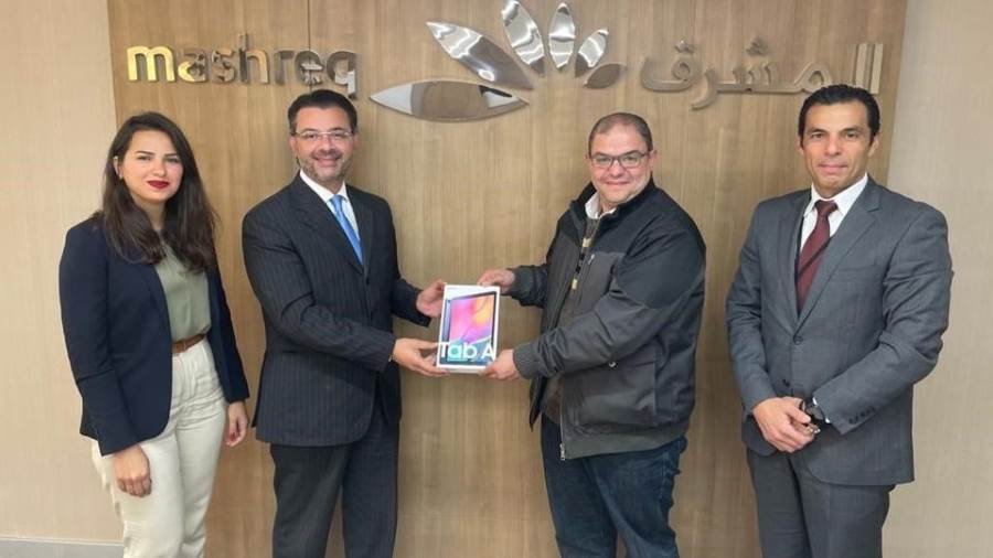 الفائز في مسابقة بنك المشرق