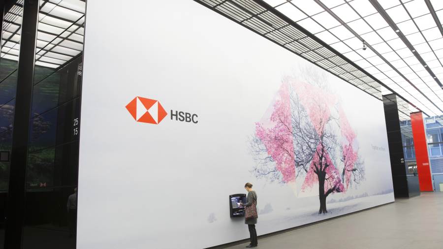 بنك HSBC