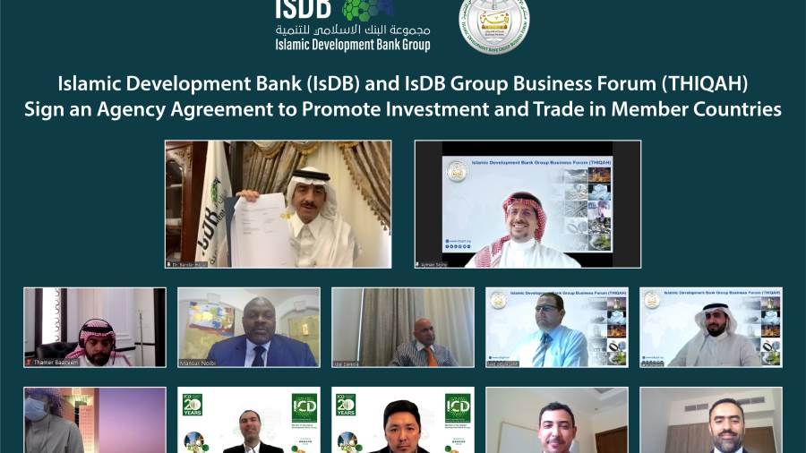 البنك الإسلامي للتنمية يوقع اتفاقية مع المؤسسة الإسلامية لتنمية القطاع الخاص
