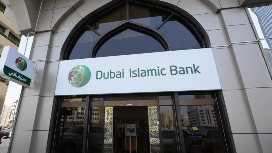 انخفاض صافي أرباح مجموعة بنك دبي الإسلامي
