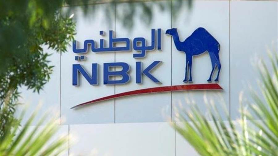 بنك الكويت الوطني NBK