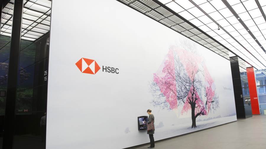 صافي أرباح مجموعة HSBC بنهاية 2020