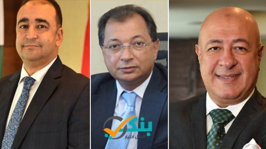 البنك الأهلي المصري يفعل منظومة السداد الإلكتروني لمدفوعات الضرائب