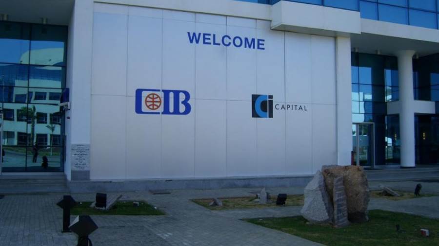 البنك التجاري الدولي CIB