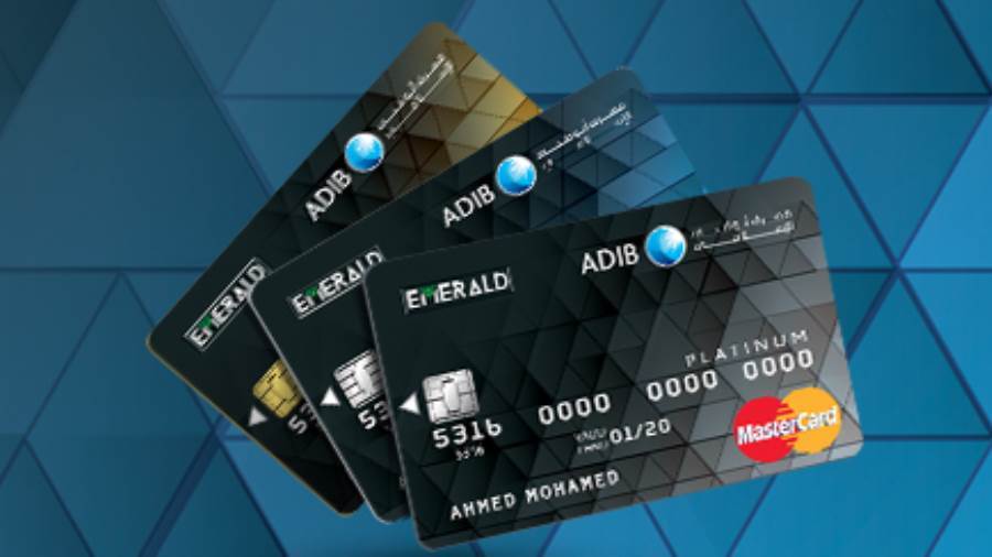 بطاقات ائتمان مصرف أبو ظبي الإسلامي 2021