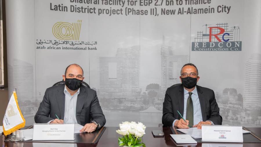 البنك العربي الإفريقي الدولي يوقع عقد تمويل لصالح شركة ريدكون للتعمير