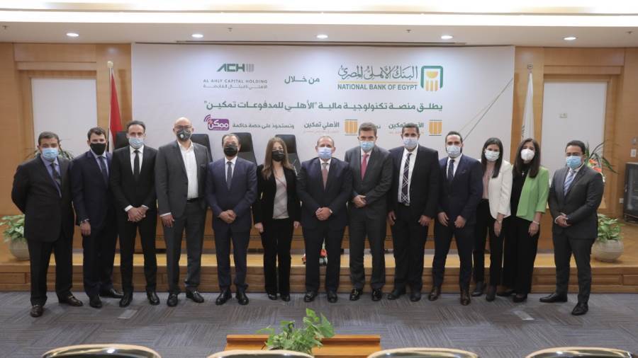 جانب من إطلاق منصة الأهلي تمكين