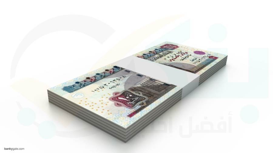 الحساب الجاري من المصرف العربي الدولي 2021