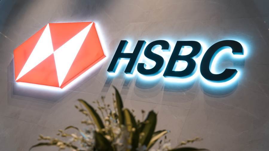 وظائف خالية في بنك HSBC