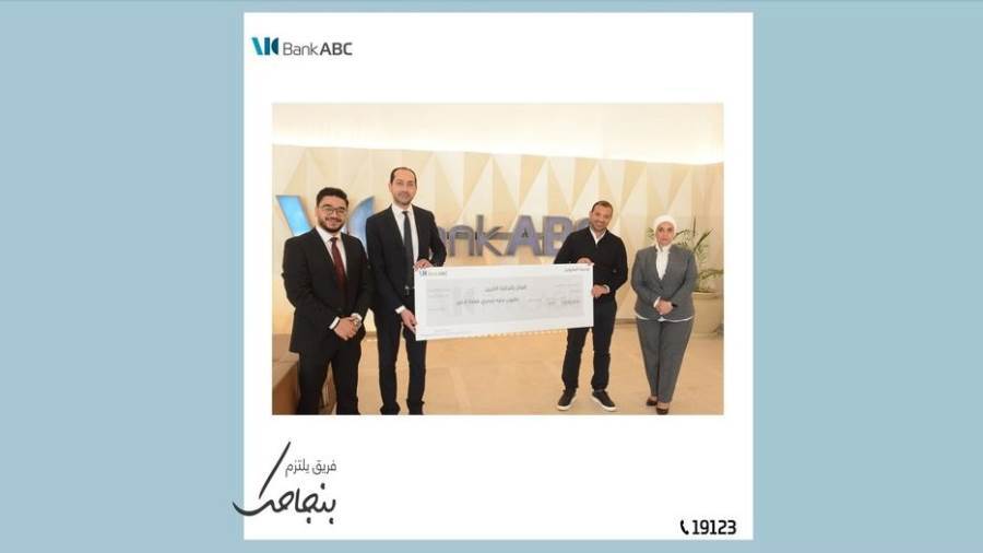 الفائز بوديعة المليونير من بنك ABC