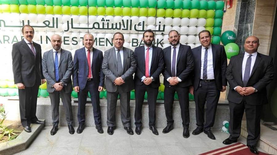 افتتاح فرع جديد لبنك الاستثمار العربي