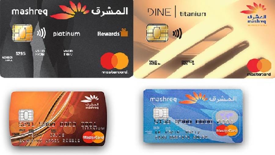 بطاقات بنك المشرق -مصر