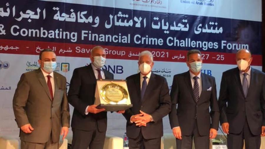 الاتحاد الدولي للمصرفيين العرب واتحاد المصارف العربية يكرمان جمال نجم نائب محافظ البنك المركزي