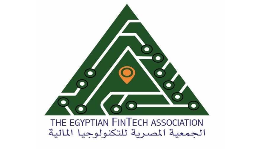 الجمعية المصرية للتكنولوجيا المالية