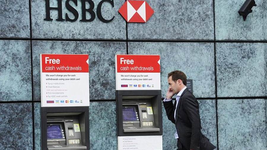 ماكينات الصراف الآلي من بنك HSBC