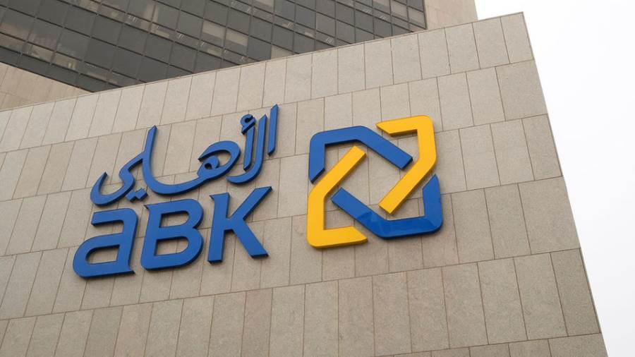 البنك الأهلي الكويتي ABK