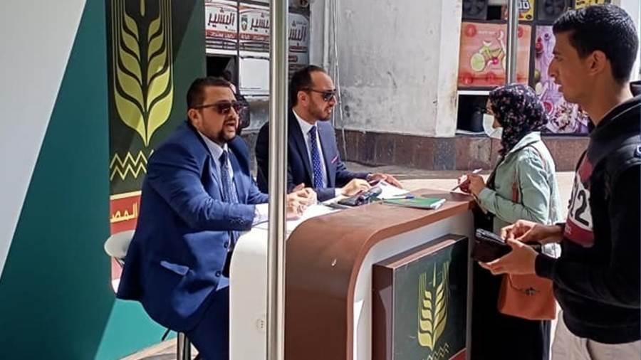 البنك الزراعي يحتفل بالشمول المالي في جامعة المنصورة