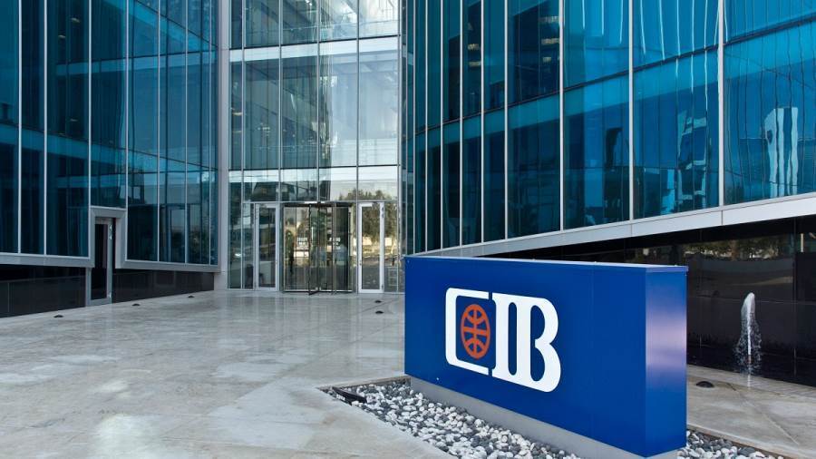 مواعيد عمل بنك CIB في رمضان