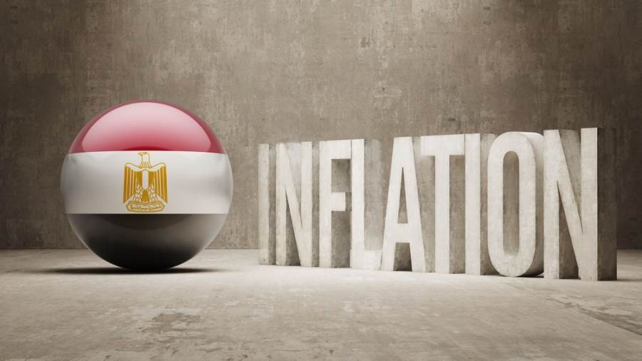 التضخم السنوي في مصر