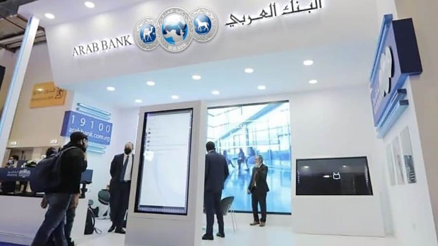 البنك العربي-ARAB BANK