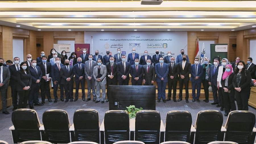 المنطقة الاقتصادية لقناة السويس توقع عقد تمويل لمشروعاتها مع تحالف بنكي مصري