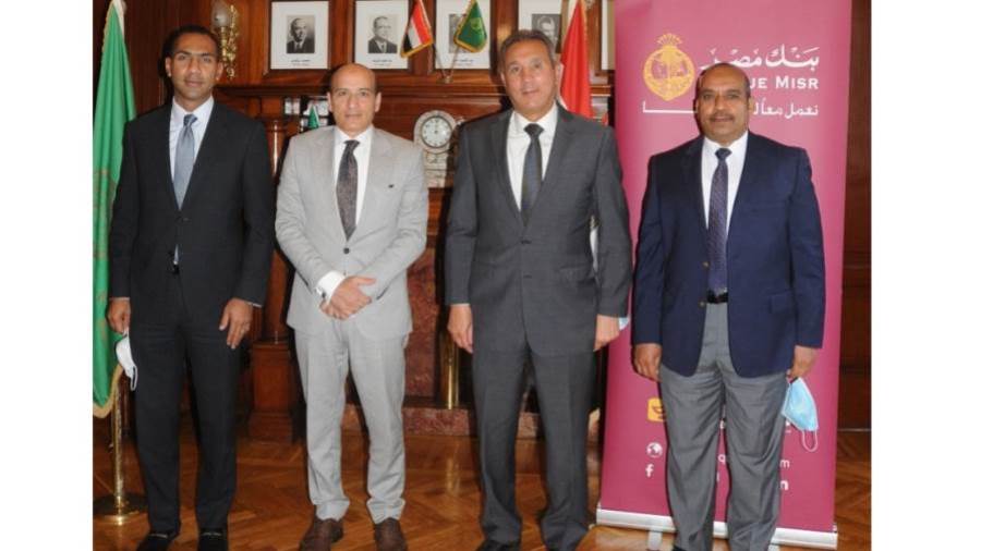 بنك مصر يستكمل تعاونه مع شركة بتروتريد