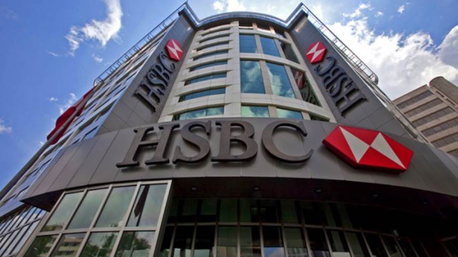 بنك HSBC