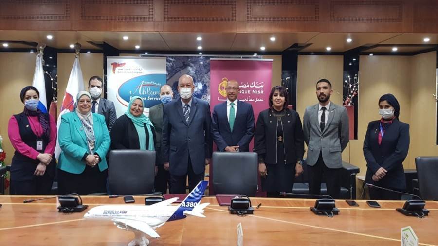 بنك مصر يوقع اتفاقية تعاون مع شركة ميناء القاهرة الجوي