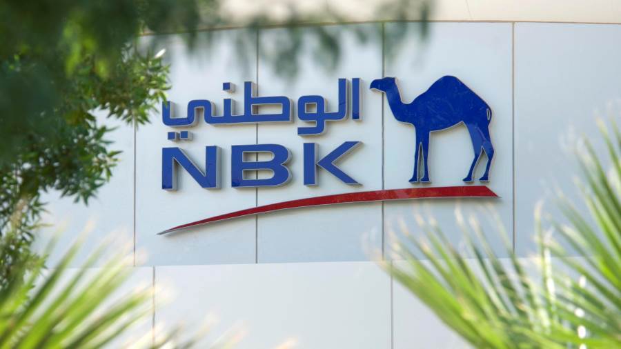 بنك الكويت الوطني NBK
