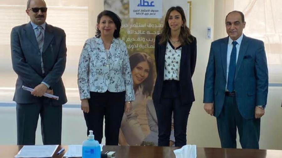 صندوق عطاء يوقع عقد تعاون مع المؤسسة التنموية لتمكين ذوي الاحتياجات الخاصة