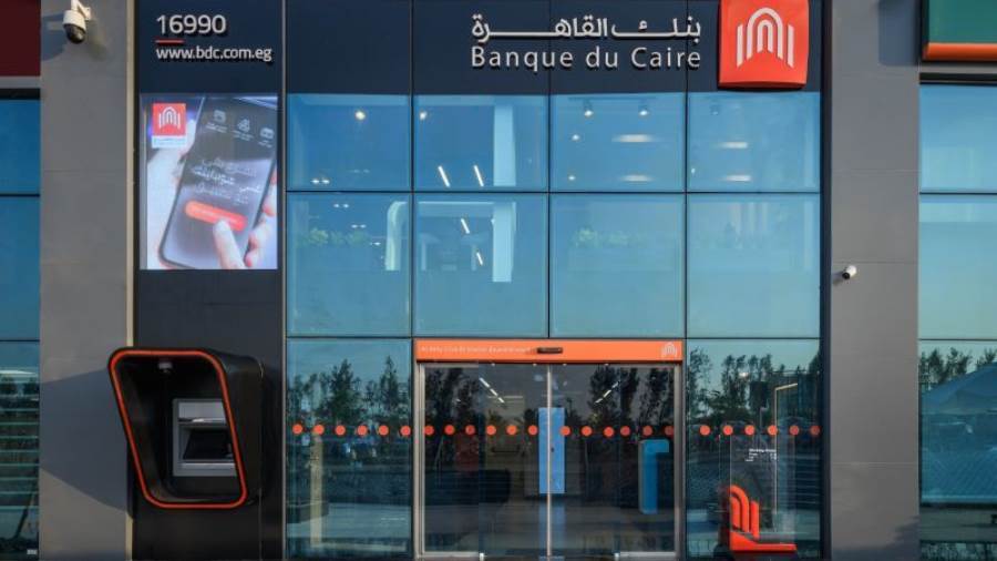 أسعار الفائدة الجديدة في بنك القاهرة على شهادات الادخار