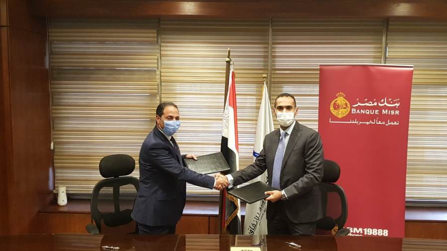 بروتوكول تعاون بين بنك مصر والهيئة القومية للأنفاق