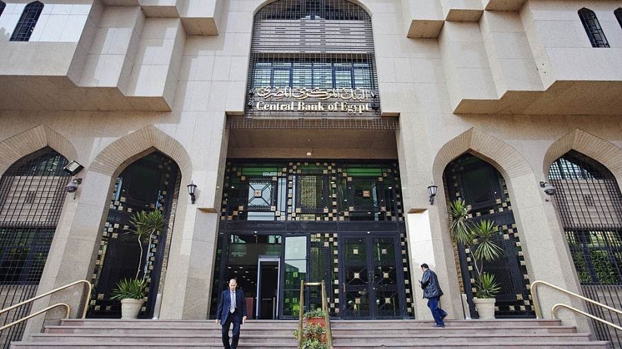 البنك المركزي المصري يعلن ارتفاع السيولة المحلية