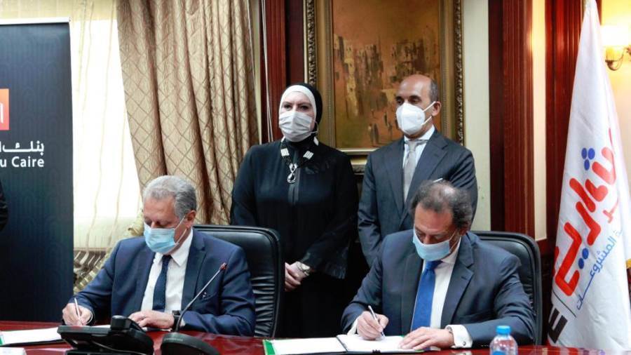 اتفاق جديد بين بنك القاهرة وجهاز تنمية المشروعات لدعم المشروعات متناهية الصغر